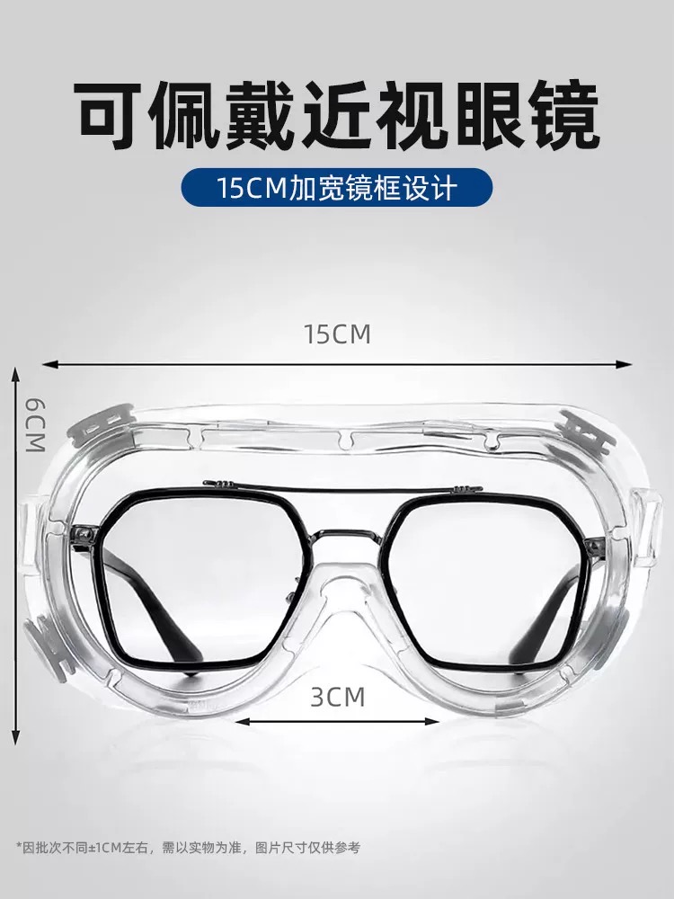 OVJ Makerspace Safety Goggles