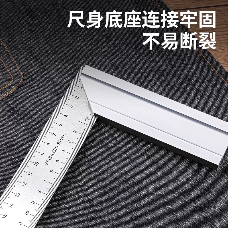 DELI Stainless Steel Try Square Ruler 20cm