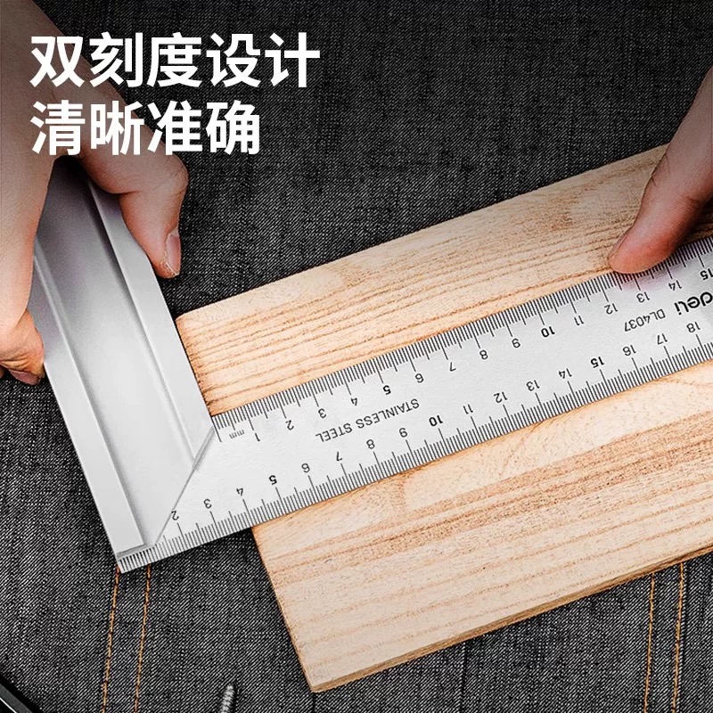DELI Stainless Steel Try Square Ruler 20cm