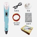 OVJ Academy 3D Pen Set