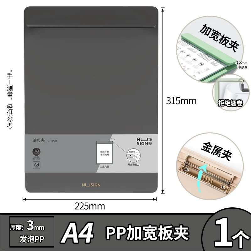 DELI Nu Sign Plastic Clip Board A4 Black