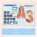 OVJ Captures Clear Book 10-Sheet A3