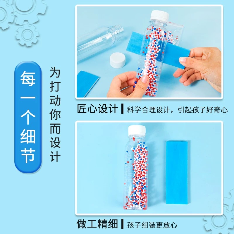 OVJ Static Electricity Kit