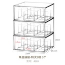 OVJ 4123 Clear Plastic Storage Drawer 28.5cm x 22cm x 31cm