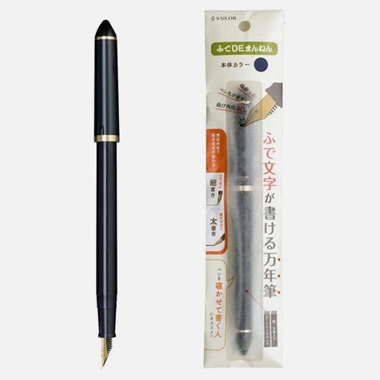 SAILOR Fude-De-Mannen 40° Fountain Pen Navy Blue