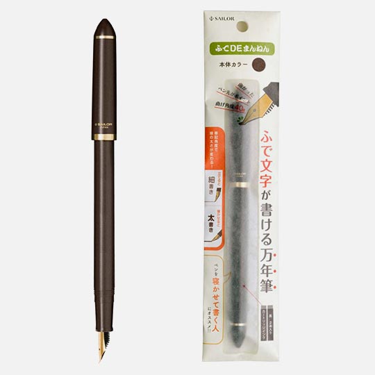 SAILOR Fude-De-Mannen 40° Fountain Pen Pearl Brown