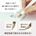 SAILOR Fude-De-Mannen 40° Fountain Pen Pearl Brown