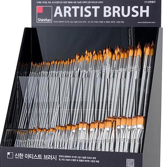 SHINHAN 850 Golden Taklon Round Brush 8