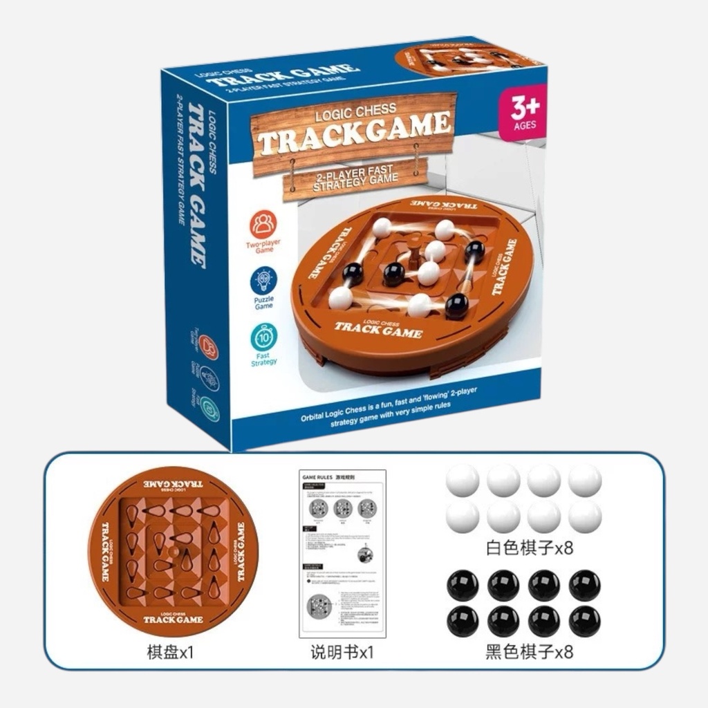 OVJ Logic Chess Track Game