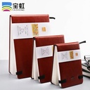 BAOHONG Academy 100% Cotton Watercolor Paper Book Hot Press 300gsm 16cm x 24cm x 24