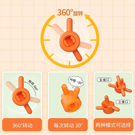 OVJ STEM Building Straws Geometry Set x 400