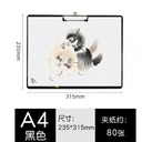 OVJ PP Clipboard Landscape A4 Black