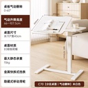OVJ Mobile Desk 40cm x 70cm White