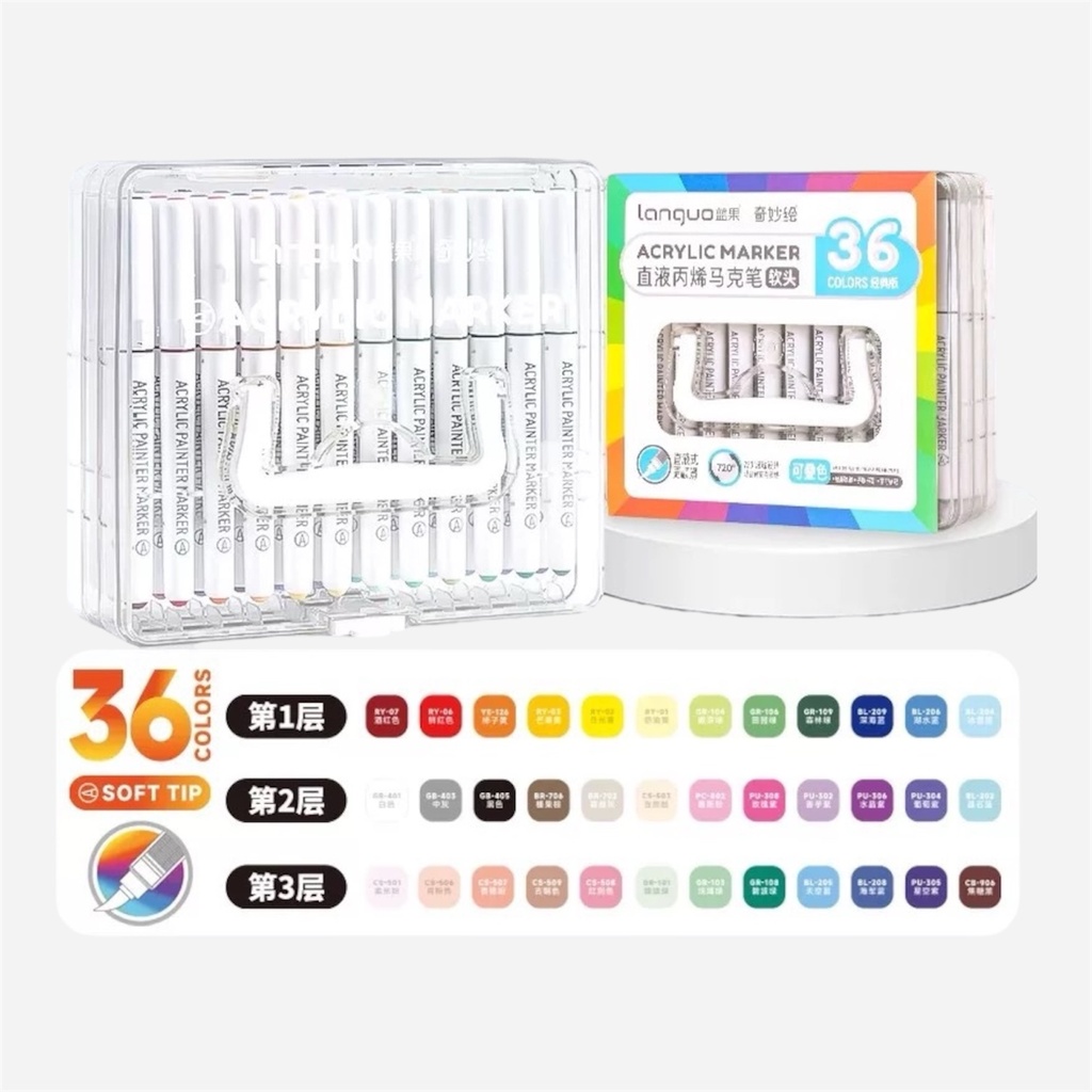 LANGUO Acrylic Brush Marker Acrylic Box Set x 36