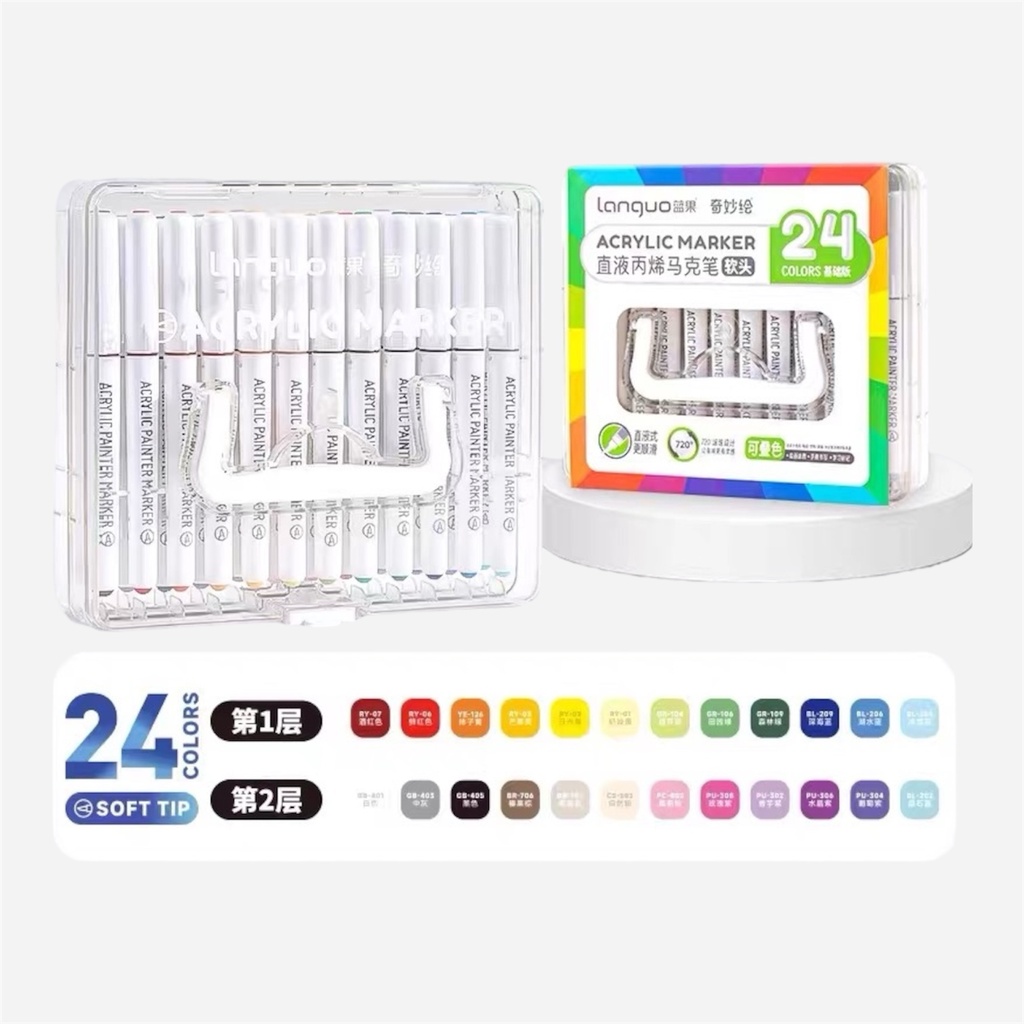 LANGUO Acrylic Brush Marker Acrylic Box Set x 24