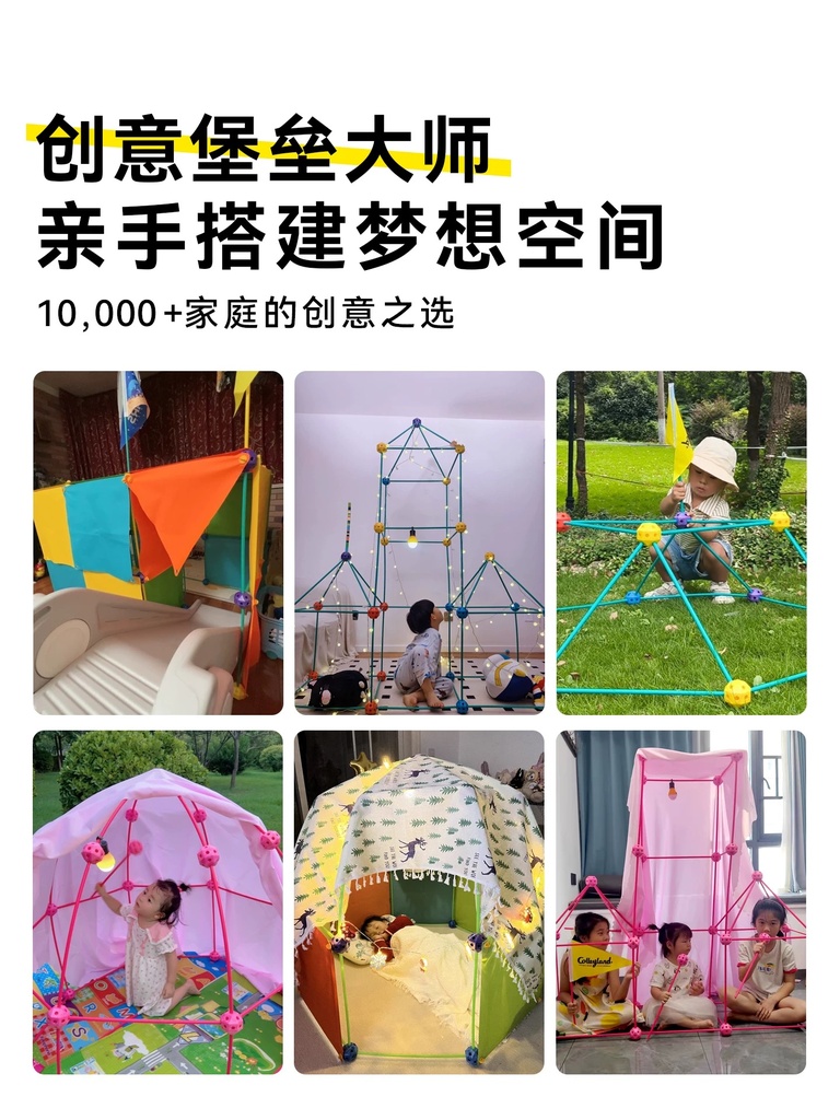 OVJ Spaceplus Fort Building Kit x 70