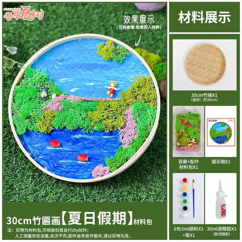 OVJ Diorama Bamboo Tray 22cm Kit (copy)