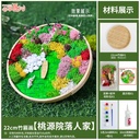 OVJ Diorama Bamboo Tray 22cm Kit - Gentle Stream (copy)