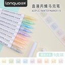 OVJ Languo Acrylic Brush Marker Warm Yellow Set x 9