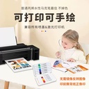 OVJ Iron On T-Shirt Transfer Paper A4 x 10 (For Inkjet/Laser)