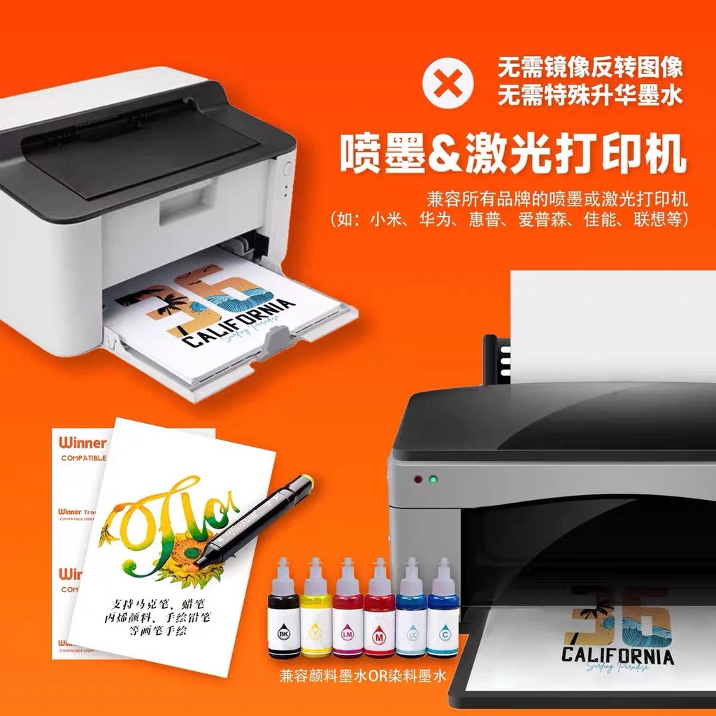 OVJ Iron On T-Shirt Transfer Paper A4 x 10 (For Inkjet/Laser)