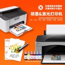 OVJ Iron On T-Shirt Transfer Paper A4 x 10 (For Inkjet/Laser)