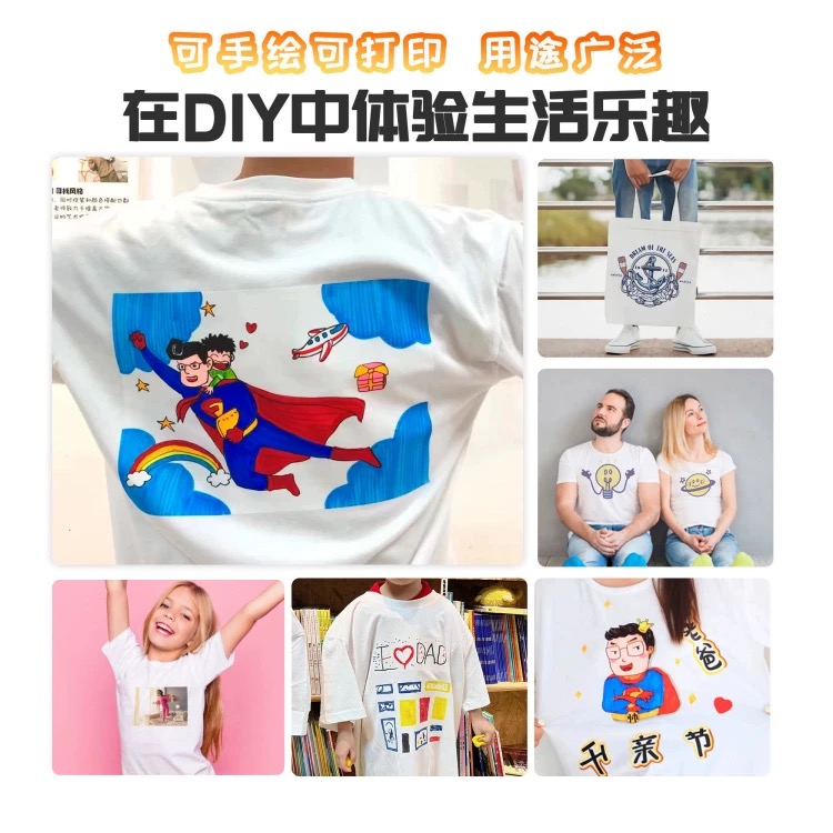 OVJ Iron On T-Shirt Transfer Paper A4 x 10 (For Inkjet/Laser)