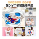 OVJ Iron On T-Shirt Transfer Paper A4 x 10 (For Inkjet/Laser)