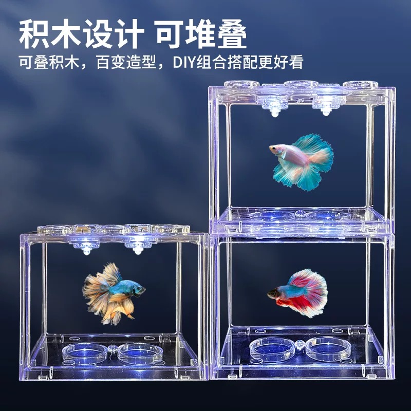 OVJ Acrylic Brick Fish Tank Box 10cm x 13cm x 16cm Transparent