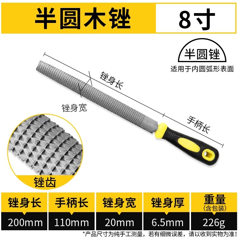 OVJ Rasp File Half Round 8"