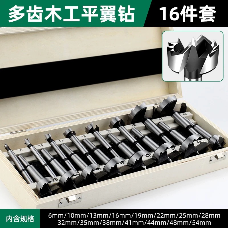 OVJ Forstner Bit Wooden Box Set x 16