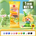 DELI Air Dry Soft Clay 100g Set x 12