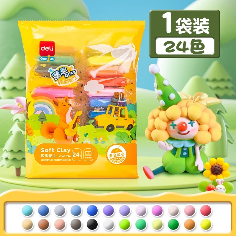 DELI Air Dry Soft Clay 100g Set x 12