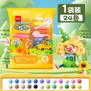 DELI Air Dry Soft Clay 100g Set x 12