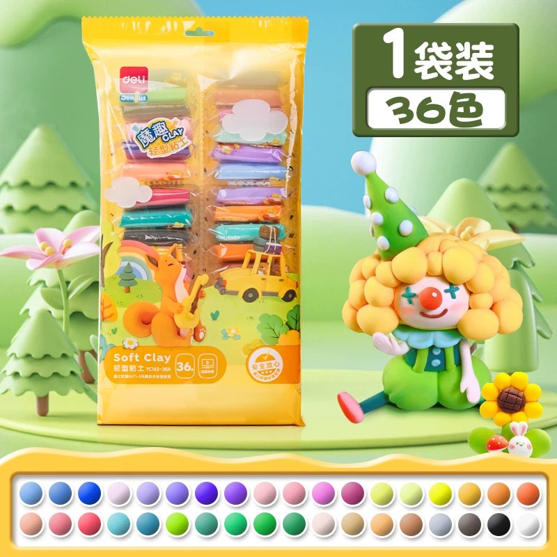 DELI Air Dry Soft Clay 200g Set x 24 (copy)