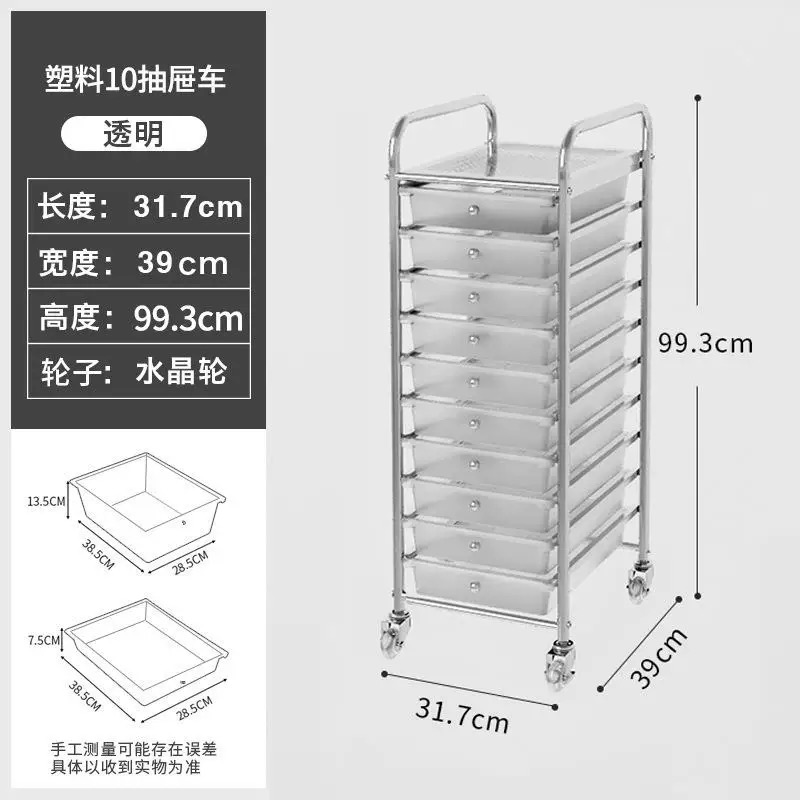 OVJ Storage Drawer Cart 10-Drawer (Installation Not Included) (copy)