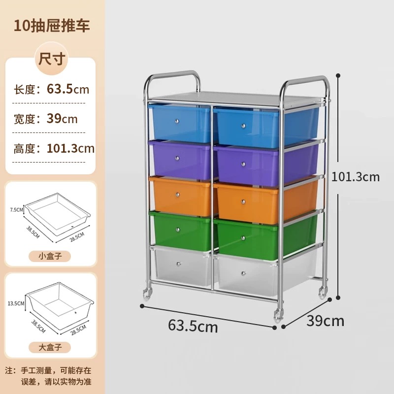 OVJ 10-Drawer Mobile Storage Cart (Installation Not Included)