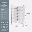OVJ Storage Drawer Cart 10-Drawer