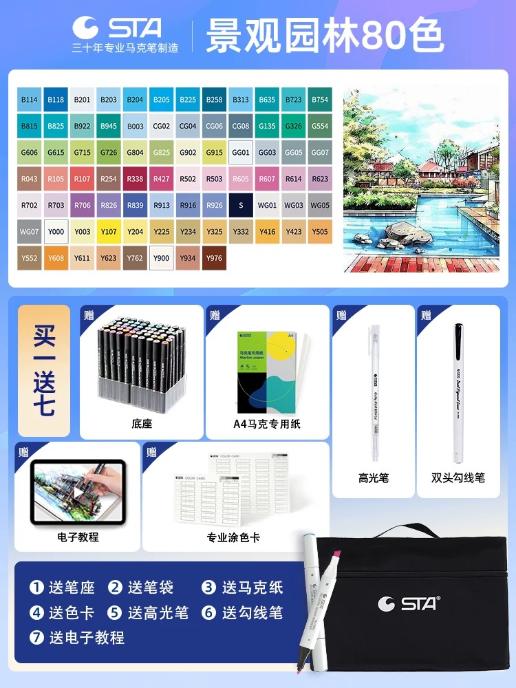 OVJ STA Alcohol-Based Illustration Marker School Set x 80