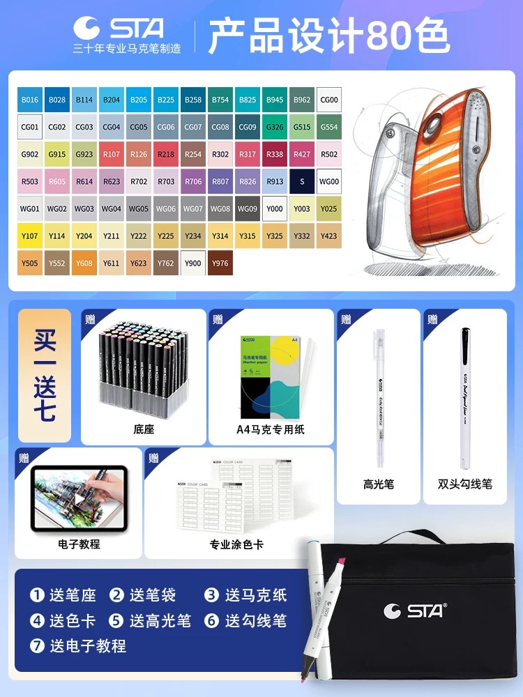 OVJ STA Alcohol-Based Illustration Marker School Set x 80