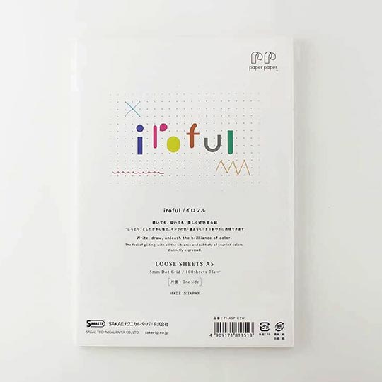 IROFUL Writing Paper 233gsm Blank A5 x 100