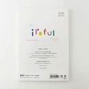 IROFUL Writing Paper 233gsm Blank A5 x 100