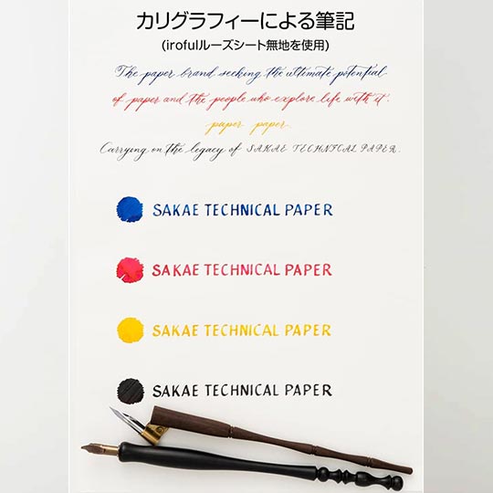 IROFUL Writing Paper 233gsm Blank A5 x 100