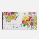 KURETAKE Gansai Tambi Japanese Watercolor Sketching Set x 12