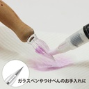 KURETAKE Glass Pen Cleaning Kit