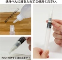 KURETAKE Glass Pen Cleaning Kit