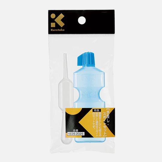 KURETAKE Water Bottle Pen Rest & Dropper