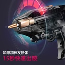 OVJ Cordless Glue Gun (USB-Powered)
