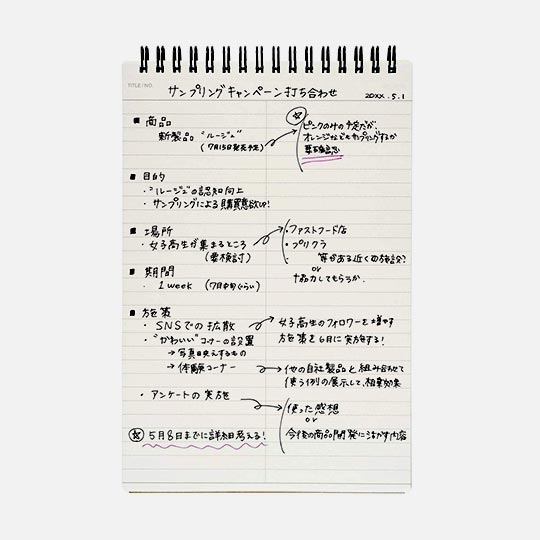 MARUMAN Mnemosyne Notebook 80gsm Lined A5 x 70