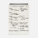 MARUMAN Mnemosyne Notebook 80gsm Lined A5 x 70